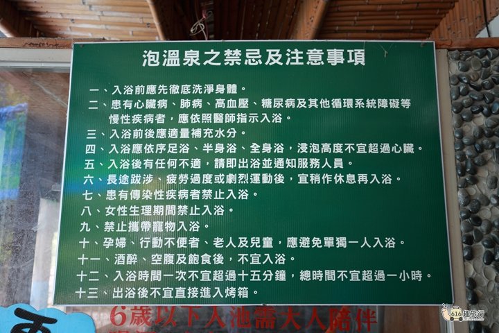 原鄉旅宿包棟方案 - 房型照片